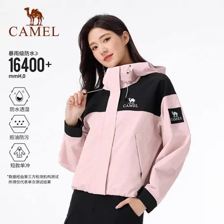 [三防]骆驼户外木黛色短款单层冲锋衣男女防水外套2025新款登山服图片