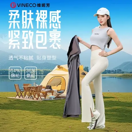 Vineco/维妮芳微喇鲨鱼裤外穿高腰收腹提臀打底裤显瘦裤TL2520商品大图