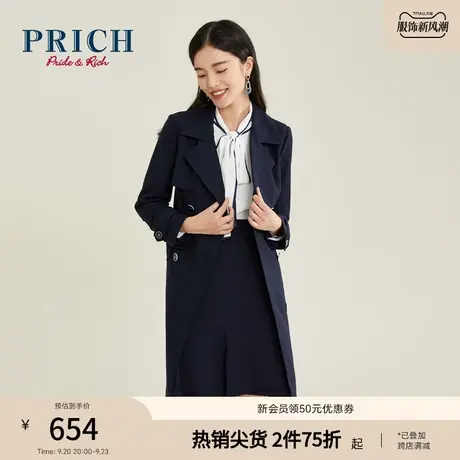 商场同款PRICH冬新款含羊毛系带显瘦收腰中长风衣外套图片