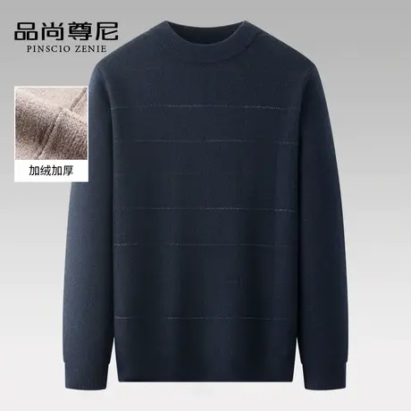 男士冬季加厚毛衣一体绒半高领棋盘格宽松针织打底衫中老年爸爸装商品大图