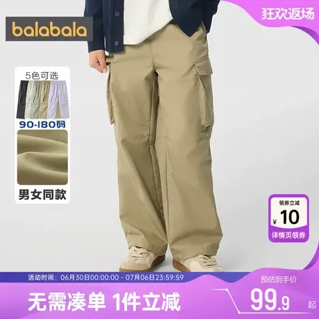 巴拉巴拉儿童裤子男童女童降落伞长裤春秋季新款童装大童宝宝休闲商品大图