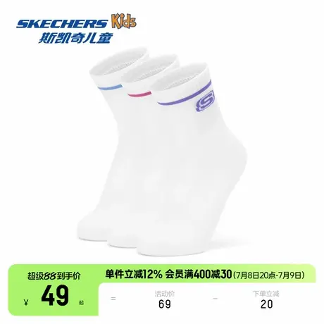 skechers斯凯奇儿童春夏休闲中筒袜时尚男女童时尚透气运动袜子商品大图