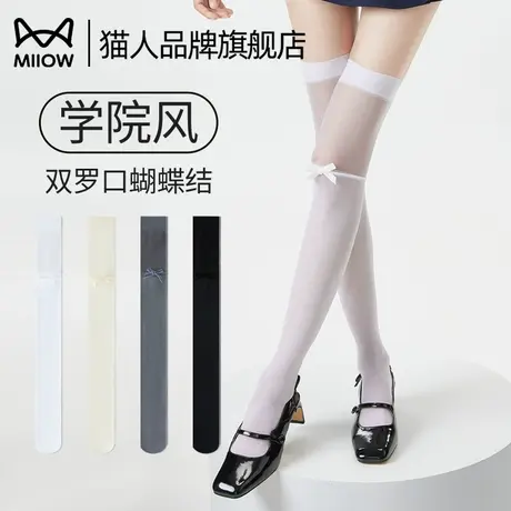 猫人纯欲过膝袜子女春夏薄款蝴蝶结拼接长袜白色jk显瘦高筒袜凉感图片