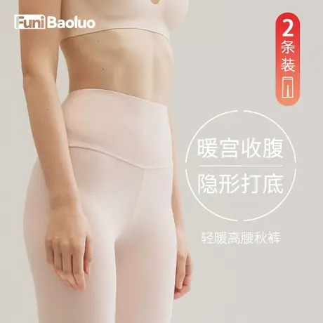 高腰秋裤女2023新款纯棉内穿打底裤冬季内穿大码线裤修身保暖衬裤图片