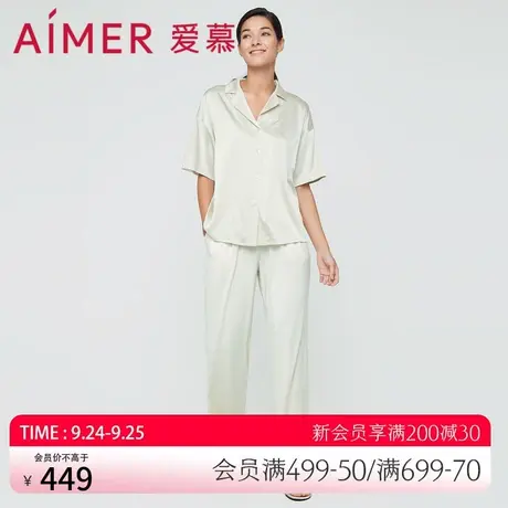 爱慕睡衣女夏季薄款简约莫代尔纤维舒适柔软长裤春季睡裤AM477322图片