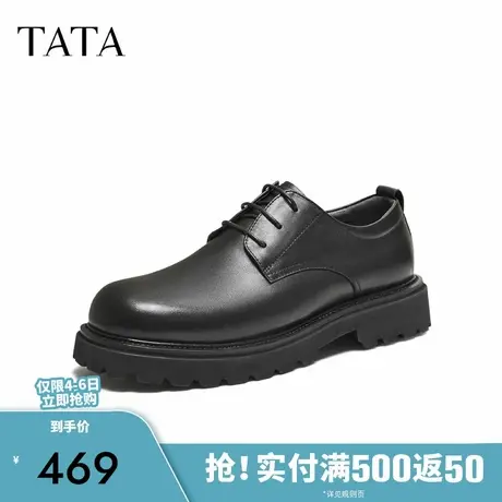 TATA他她皮鞋男款2025冬时尚休闲圆头厚底黑色新款商务鞋PGH01DM5商品大图