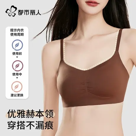 都市丽人内衣女小胸聚拢隐形粉底液收副乳防下垂胸罩无痕运动文胸商品大图