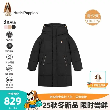 暇步士童装儿童三防长款羽绒服25冬新品男童户外保暖女童加厚外套商品大图