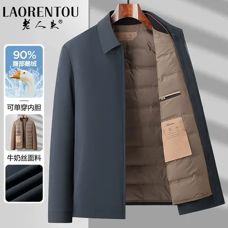 【鹅绒可拆卸内胆】老人头中年冬季外套男新款加厚爸爸羽绒服夹克商品大图