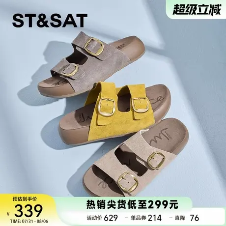 星期六2025新款厚底凉拖鞋女鞋一脚蹬夏季外穿露趾透气真皮勃肯鞋商品大图
