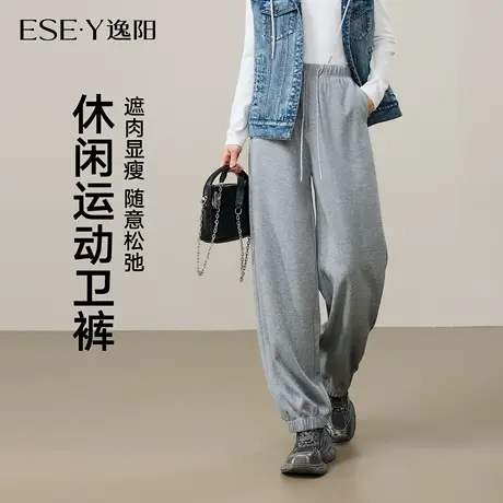 逸阳休闲运动裤女2025秋新款灰色小个子高腰抽绳显瘦阔腿束脚卫裤商品大图