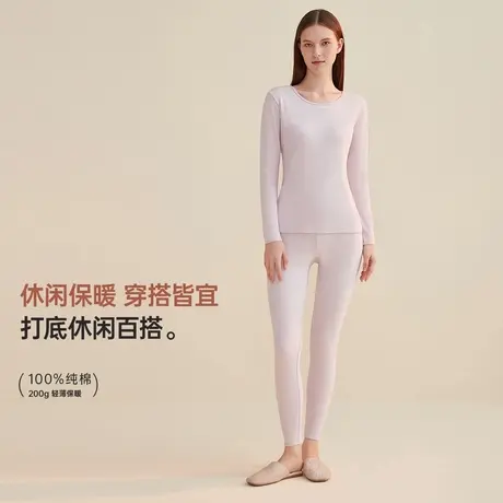 顶瓜瓜女保暖内衣套装秋冬季圆领高弹修身纯棉内衣秋衣秋裤顶呱呱商品大图
