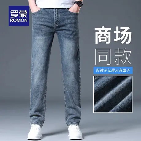 罗蒙水洗牛仔裤男秋季新款弹力直筒休闲裤水波纹耐磨修身长裤N3Z商品大图