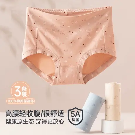 顶瓜瓜高腰轻收腹5A抑菌内裤3条装顶呱呱洛晚记棉质满印女士内裤商品大图
