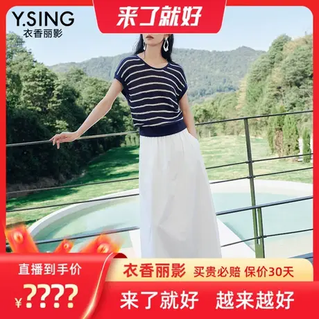 【来了就好】衣香丽影仿麻条纹无袖针织衫图片