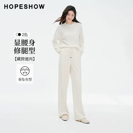 红袖outlets休闲坑条织带长裤hopeshow2023冬款H型显瘦显直阔腿裤图片