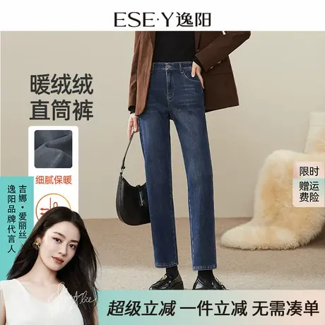 逸阳丹宁蓝不易掉色深蓝色直筒牛仔裤女2025年冬季新款黑色烟管裤商品大图