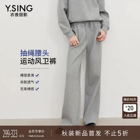 衣香丽影抽绳松紧腰卫裤休闲裤女2025年秋装新款宽松灰色直筒裤子商品大图