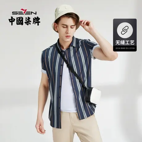【无缝针织】柒牌清仓男士衬衫短袖时尚条纹休闲夏季弹力翻领衬衣图片