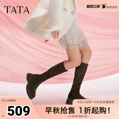 Tata他她显瘦厚底长筒靴女靴子瘦瘦过膝弹力靴冬新款CAC03DC4商品大图