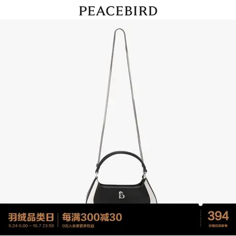 【商场同款】太平鸟女装2023年夏季新款拼色优雅链条包A1YFD2202商品大图