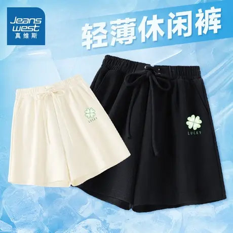 JRP真维斯杏色短裤女2025夏季新款美式运动裤小个子华夫格休闲裤商品大图