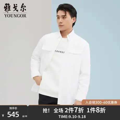 雅戈尔男士长袖衬衫秋季新款官方商务休闲商场同款上班衬衫S1915商品大图