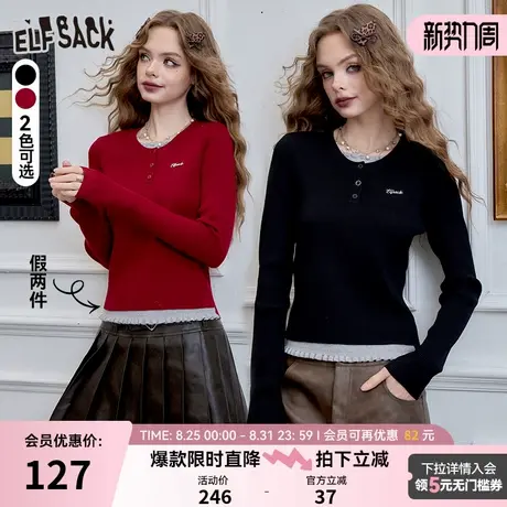 妖精的口袋假两件美式修身针织衫女2024年秋冬新款设计感打底上衣商品大图