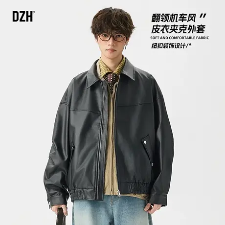 男士黑色机车风皮衣外套男秋季痞帅高级感男装上衣皮夹克2025新款图片