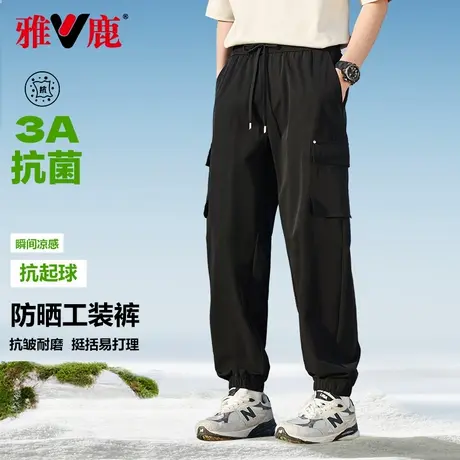 雅鹿男士工装裤宽松束脚长裤夏季薄款户外运动休闲裤防晒男伞兵裤图片