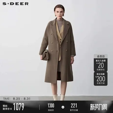 sdeer圣迪奥冬季女装美拉德风西装领收腰双面呢大衣S23482521商品大图
