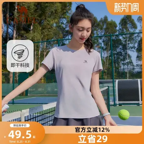 骆驼女装T恤女士2025夏季新款运动圆领吸湿透气速干防晒短袖上衣图片