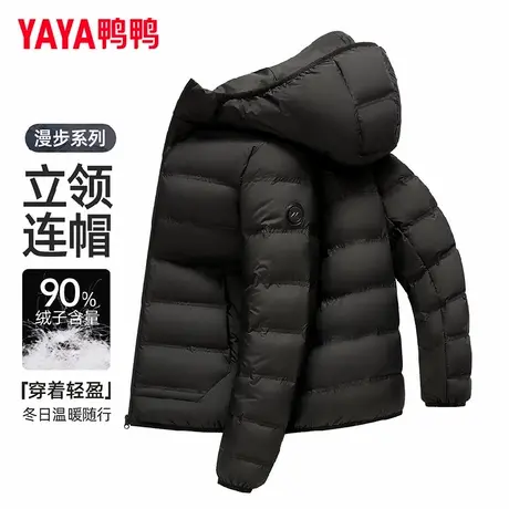 鸭鸭轻薄羽绒服男女同款短款冬季小个子时尚轻柔百搭连帽鸭绒外套图片