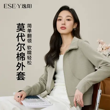 逸阳莫代尔棉卫衣短外套女2025秋新款翻领显瘦运动风简约上衣外套商品大图