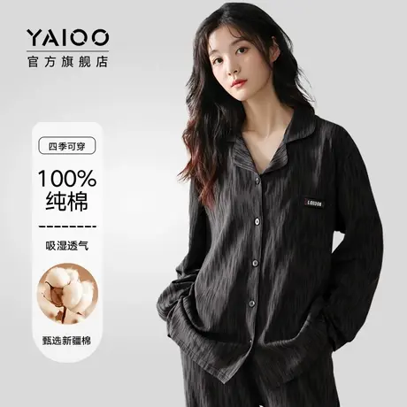 雅鹿纯棉睡衣女2025年春高级感长袖长裤开衫家居服套装可外穿新款商品大图