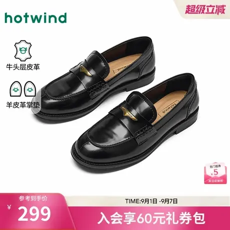 热风复古乐福鞋女鞋2025年秋季新款女士通勤百搭单鞋舒适妈妈鞋子图片