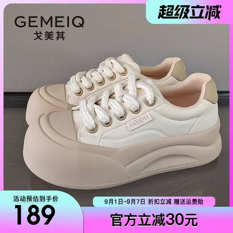 戈美其小白鞋女2025春季新款厚底增高松糕鞋百搭圆头系带休闲板鞋商品大图