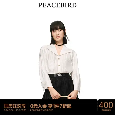 太平鸟时尚夏季新款压皱翻领薄外套A5BBC3A03图片