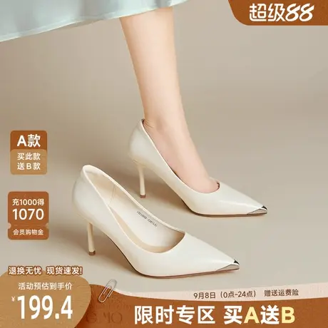戈美其高跟鞋女细跟2025新款配裙子不累脚御姐绝美单鞋通勤单鞋商品大图