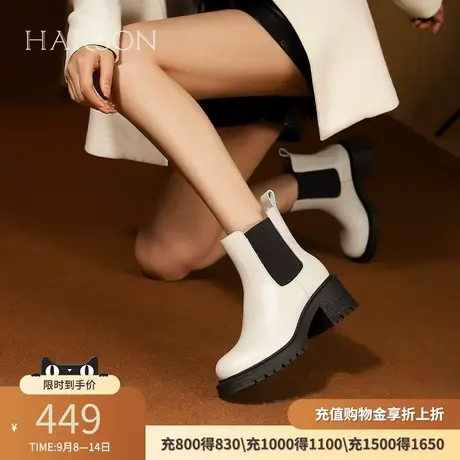 哈森粗跟切尔西靴女秋冬新款圆头短筒女靴套脚烟筒靴HA242509商品大图