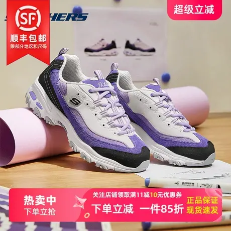 斯凯奇灯芯绒女鞋官方旗舰冬季新款紫色熊猫鞋老爹鞋女运动鞋商品大图