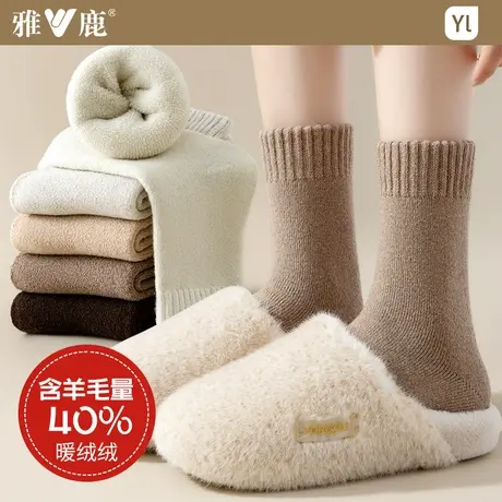 绵羊毛袜子女暖绒保暖防寒毛圈袜深冬加厚绒毛巾雪地袜睡眠月子袜商品大图