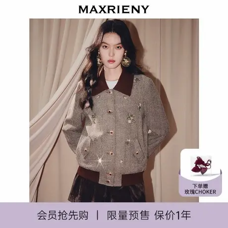 【会员超前购】MAXRIENY乡村巴恩风穿搭夹克型翻领外套女25冬款商品大图