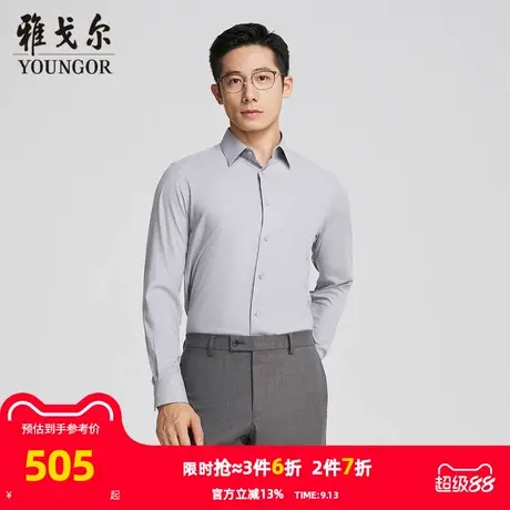 【商场同款】雅戈尔男士长袖衬衫春秋新款官方商务休闲长袖衬衫男商品大图