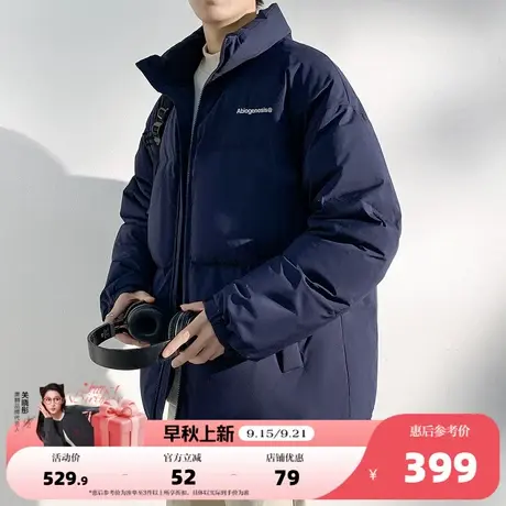 唐狮2025冬季羽绒服男短款蓝色时尚面包服保暖防寒时尚羽绒外套商品大图