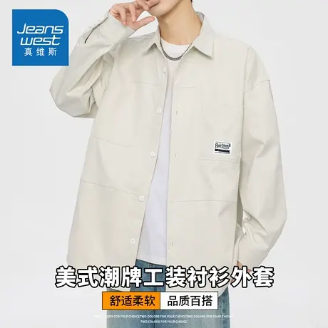 KZH真维斯时尚长袖衬衫男秋季新款宽松外套青年潮流翻领休闲上衣商品大图