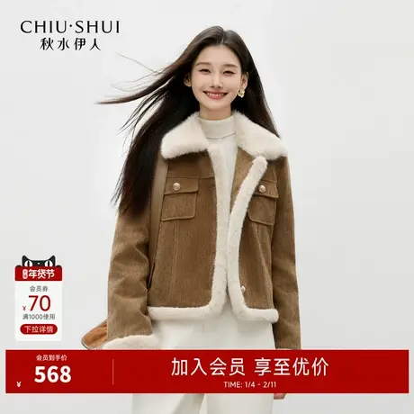 秋水伊人巴恩风翻领羽绒服女2025年冬季新款通勤复古时髦短款外套图片