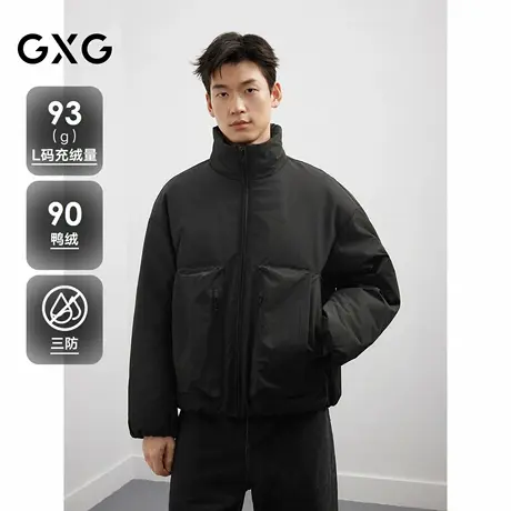 【三防】GXG男装肌理感立领大口袋羽绒服25年冬新款#G25DY24008图片