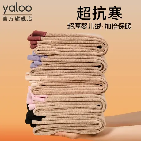 雅鹿保暖裤女士加厚加绒德防寒棉毛裤羊羔绒打底秋裤东北棉裤冬季商品大图