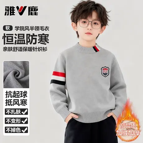 雅鹿男女同款100%棉加绒加厚学院风毛衣中大儿童休闲保暖针织衫冬商品大图